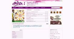 Desktop Screenshot of amma.oorodi.com